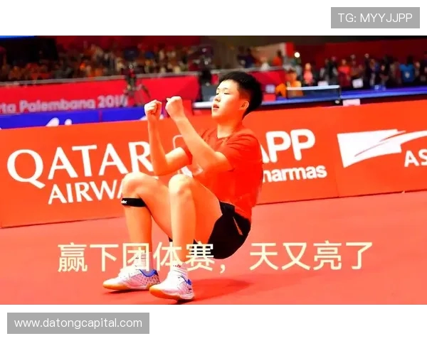 杭州乒乓球队逆袭之旅的挑战赛特别报道与背后故事揭秘