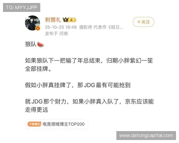 热议王者荣耀：FPX的心理素质变革