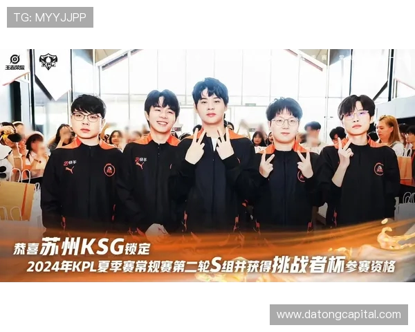 王者荣耀团队协作排行榜揭晓EDG荣登第四名展现强大实力