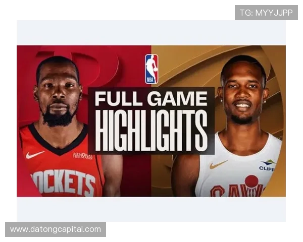 2005年火箭队与骑士队激战回顾精彩瞬间与经典对决分析