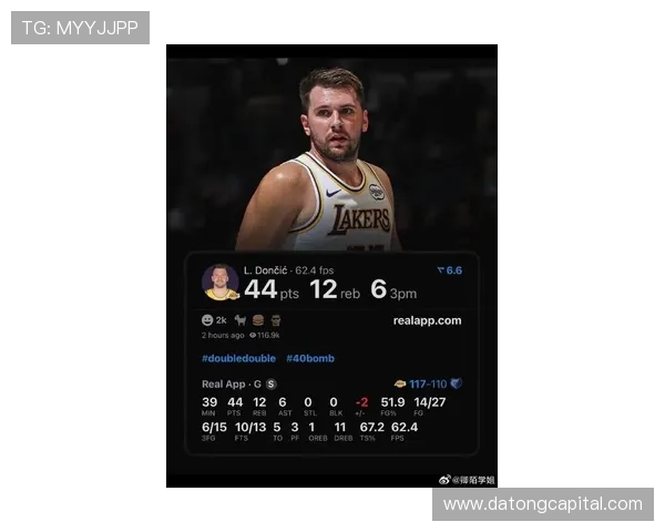 东契奇狂砍73分刷新现役得分纪录独行侠成功终结太阳队11连胜势头