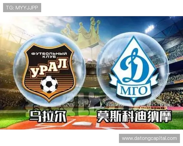 乌拉尔与乌法的精彩对决分析及赛季展望