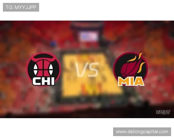 热火09年与公牛经典对决全场录像回顾精彩瞬间重温篮球盛宴