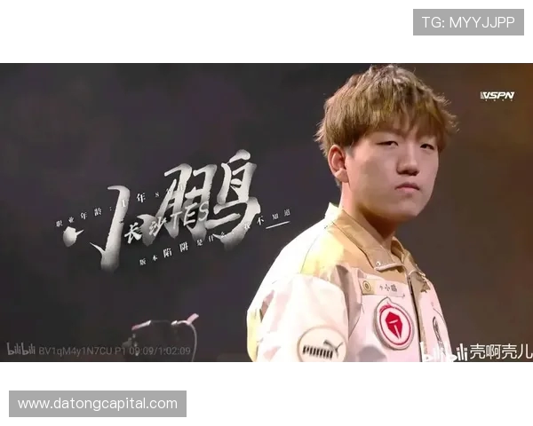 TES状态回暖展现冠军杯实力分析与未来展望