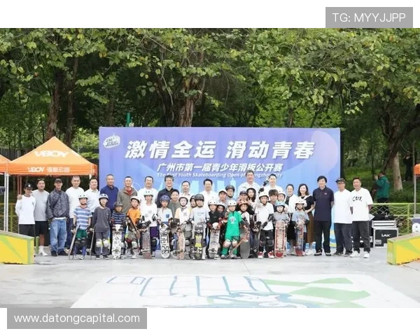 广州滑板队心理素质提升之路：热议滑板运动带来的变革与挑战