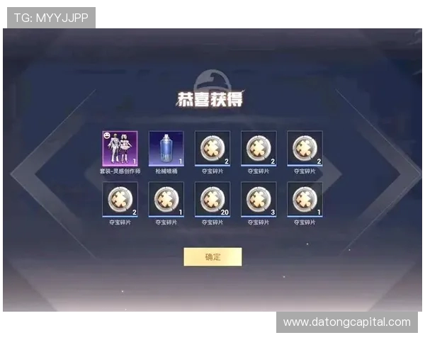 王丽独家:分享和平精英心得 王丽独家:分享和平精英心得